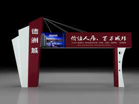 跨街龙门架