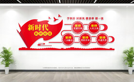 新时代枫桥经验文化墙