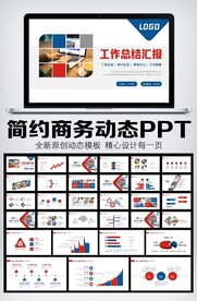 2022年终总结新年计划