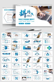 2022工作总结计划模板