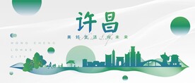 许昌城市地标