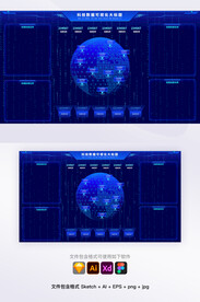 科技蓝大数据可视化图表统计后台