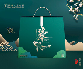 粽子包装 端午礼盒