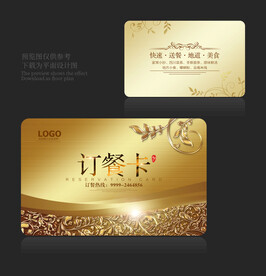 金色订餐卡