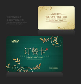 订餐卡片