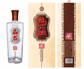 五粮液  含矢量