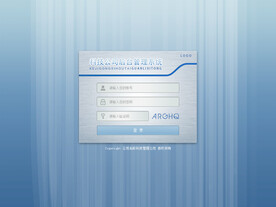科技公司后台登录界面