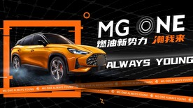 汽车上市活动Kv 