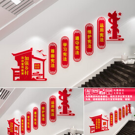 加强乡村法治宣传教育