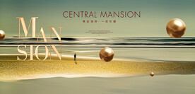 江景地产广告 金色地产海报