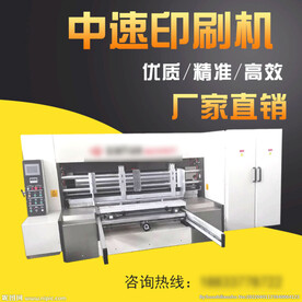 印刷机包装机械机器淘宝主图模板