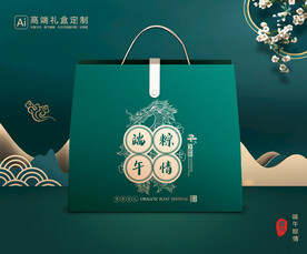 粽子包装 端午礼盒