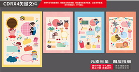 卡通便签 对话框