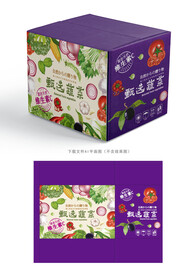 蔬菜包装