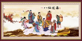 八仙过海