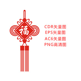 中国结矢量图