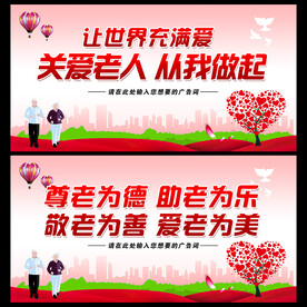 老人活动中心 