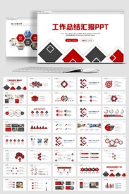 年终总结新年计划图片