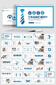 年终总结新年计划图片