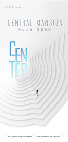 白色地产海报 白色质感背景