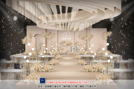 香槟色婚礼仪式区