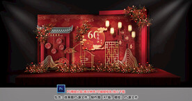 红色寿宴舞台