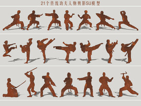 功夫人物剪影