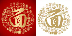 金红面字底纹面店背景百面图