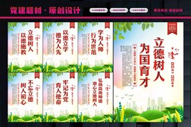 教师办公室标语