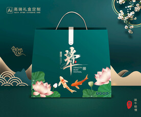 粽子包装 端午礼盒