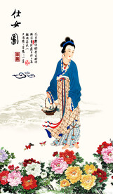 侍女图