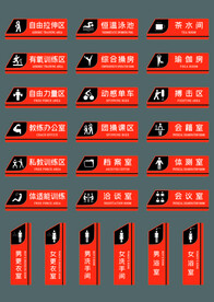 办公室公司企业标识门牌