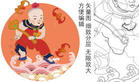 福如东海矢量图