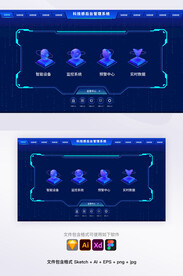 科技感机械边框立体3d后台首页