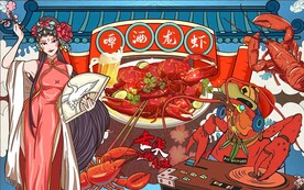 国潮啤酒小龙虾背景墙