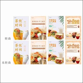 烘焙  奶茶 蛋糕