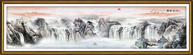 富春山居图
