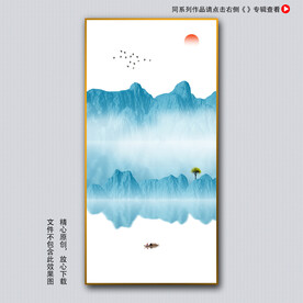 山水装饰画