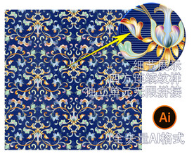 传统四方连续矢量花纹