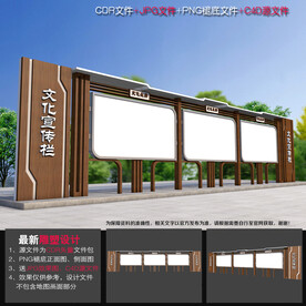 中式文化长廊