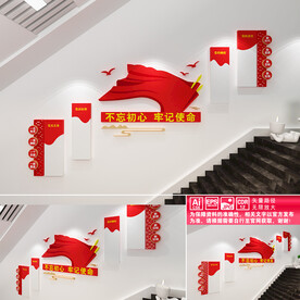 依法行政依法治教