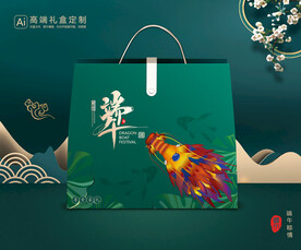 粽子包装 端午礼盒