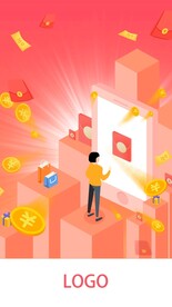 简约手机插画电商APP启动页