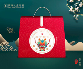 粽子包装 端午礼盒