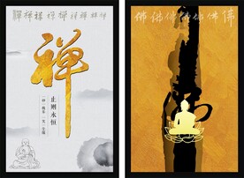 禅佛挂画