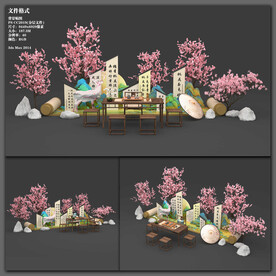 新中式国潮山水画卷美陈