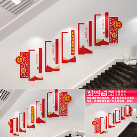 人大代表联络站