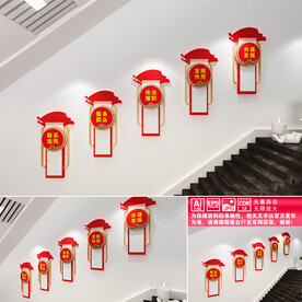 人大代表联络站