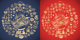 粉字书法底纹米粉标志百粉图