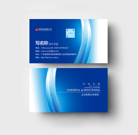 蓝色名片